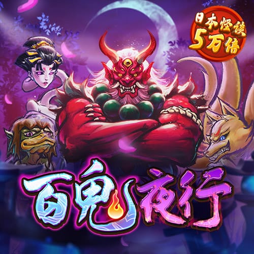 贝博体育官方下载app